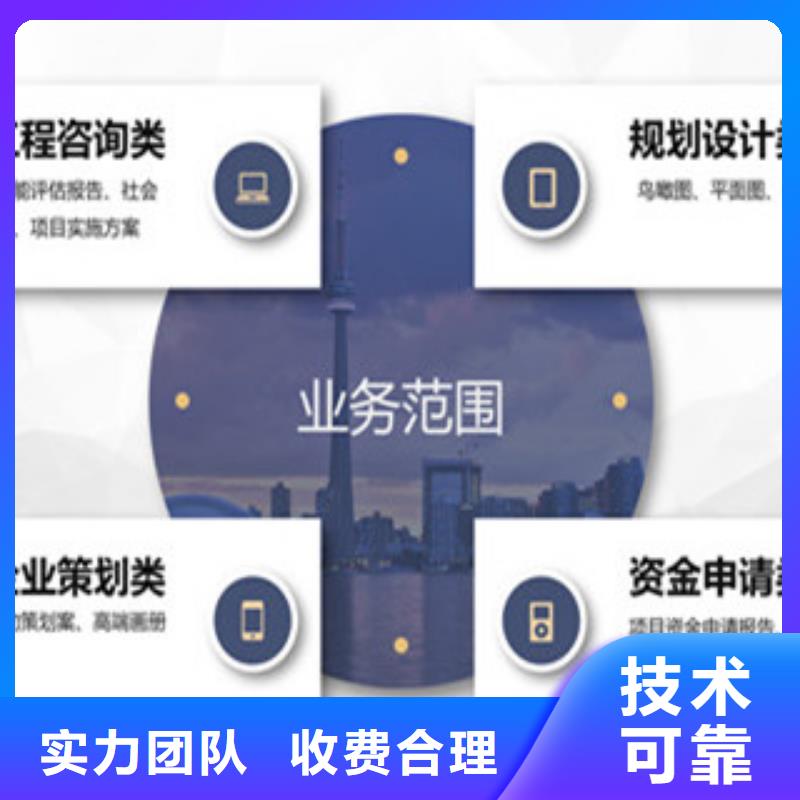 咨询：新荣专做/做工业厂房建议书的企业