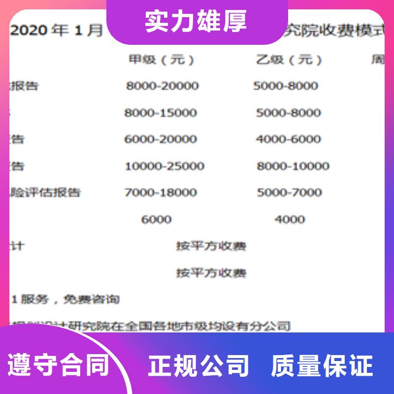 代写河南省高标准农田建设项目专业性强的公司