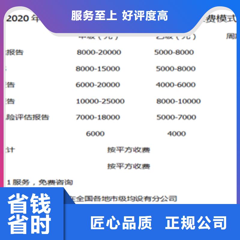 湄潭代写河南省高标准农田建设项目专业性强的公司