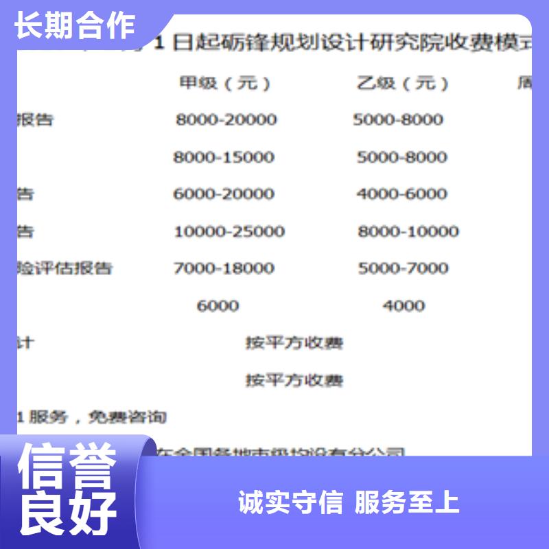 专做模板厂建设项目可行性研究报告的公司