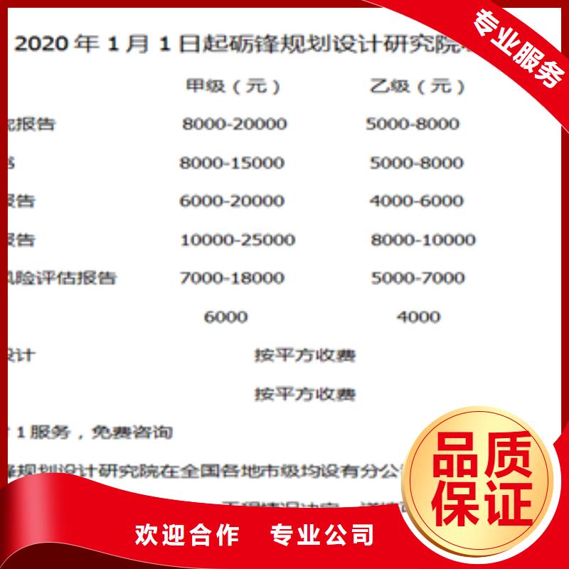 写/代写涪陵市政道路项目建议书【铁路工程项目】的公司—一条龙服务