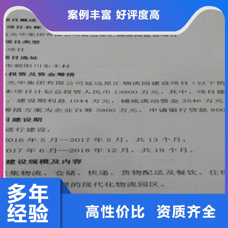 一支笔撰写项目建议书立项机构