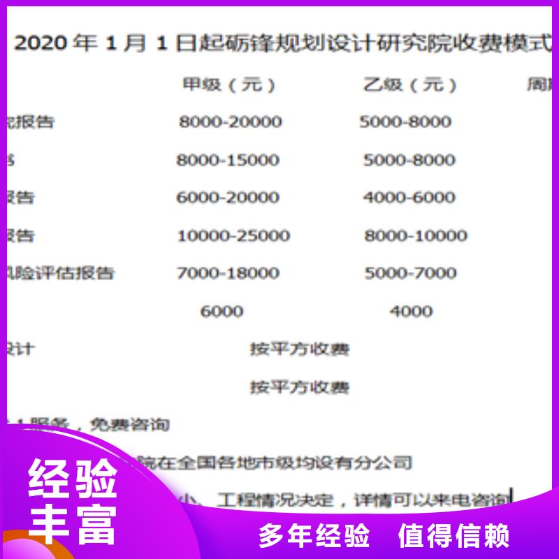 2024经验丰富#专项审批定制#源头厂家