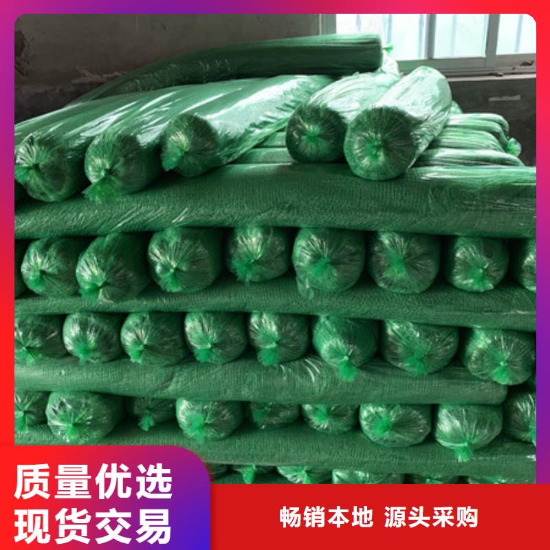 新产品：防尘网采购