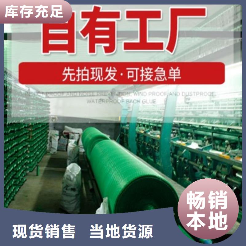 防尘网施工建筑工程.