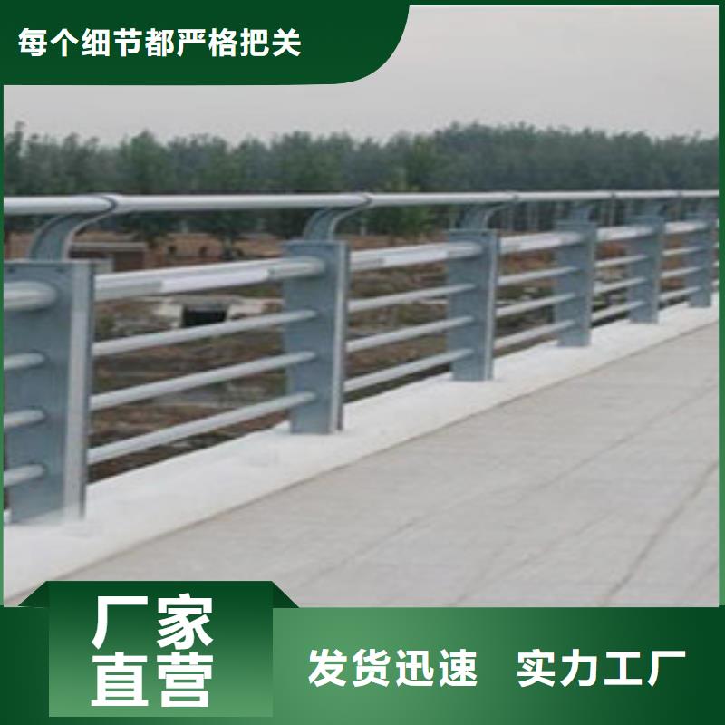 道路护栏加工定做