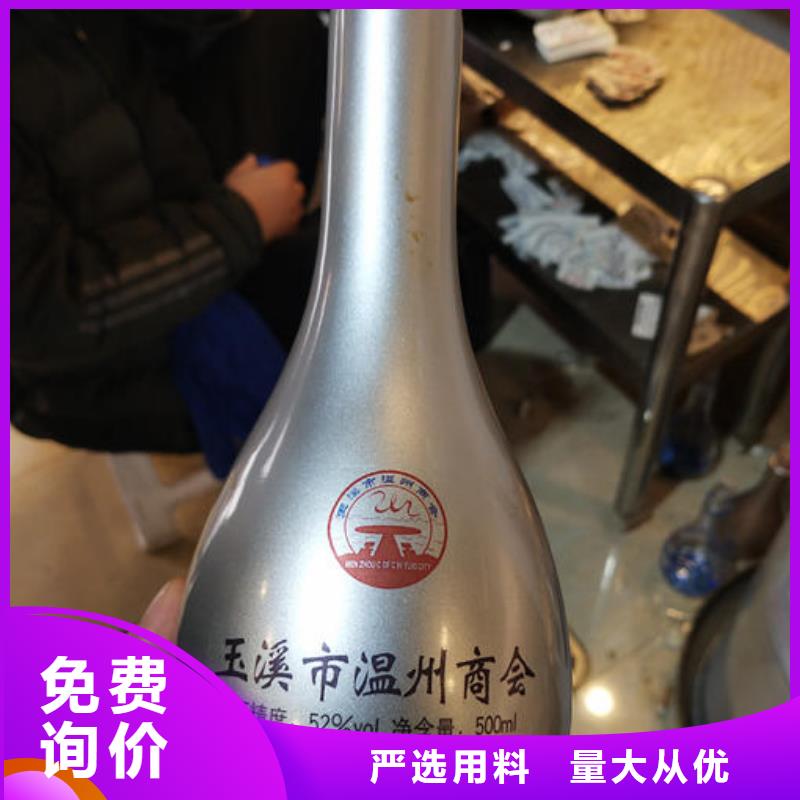 定制酒原浆酒浓香型白酒厂家质量有保障