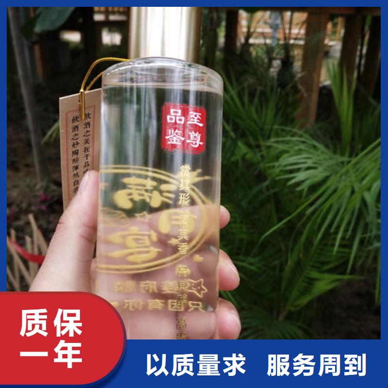 定制酒原浆酒浓香型白酒厂家，规格全