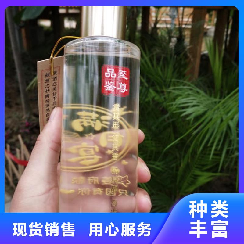 价格合理的定制酒原浆酒浓香型白酒供应商