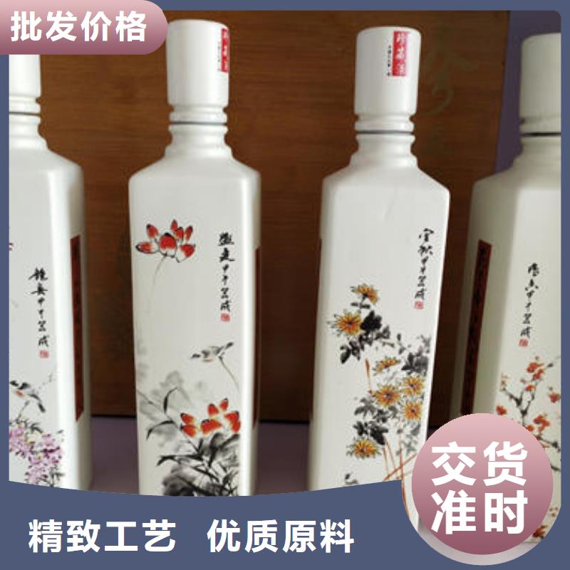 买定制酒原浆酒浓香型白酒必看-价格低