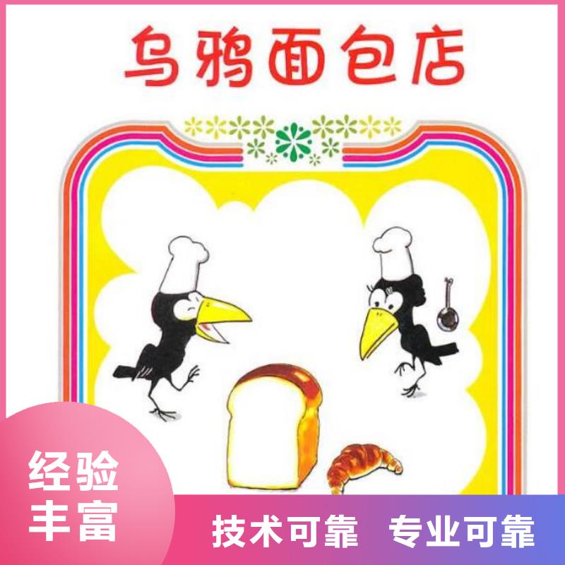 绘本图片_保证正品