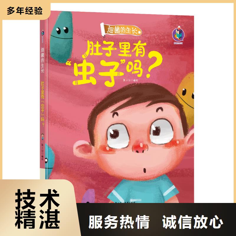 幼儿园教材价格