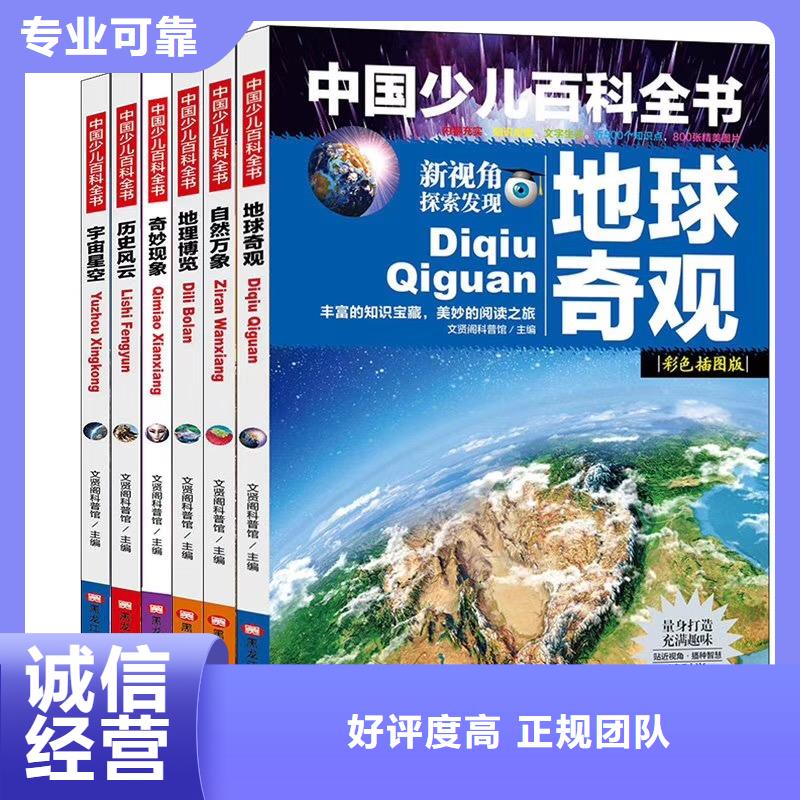 襄樊小达人英文点读书招代理《社群资源对接团购》