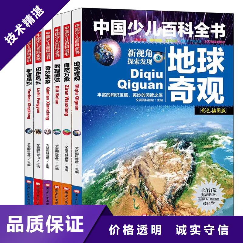 中英文绘本批发

招代理《社群资源对接团购》