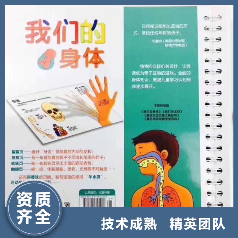 幼学小蝌蚪点读笔团购对接招微商可无痕代发