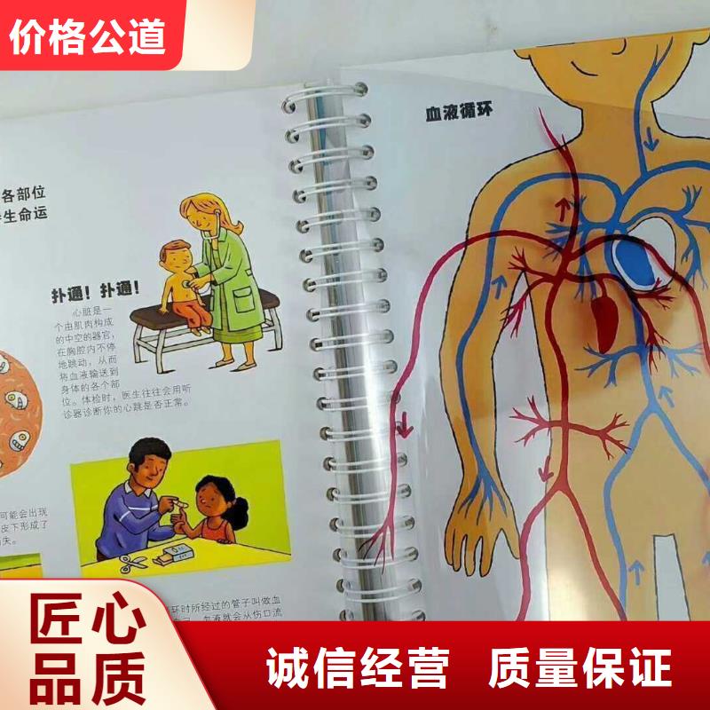 幼儿益智洞洞书团购咨询招微商可无痕代发