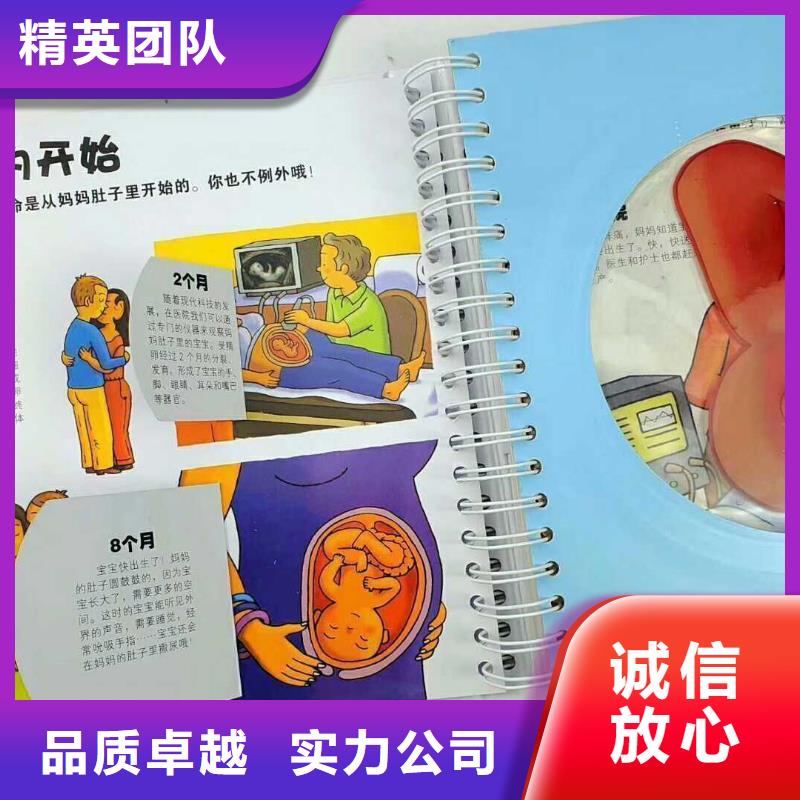 幼儿园教材团购对接招微商可无痕代发