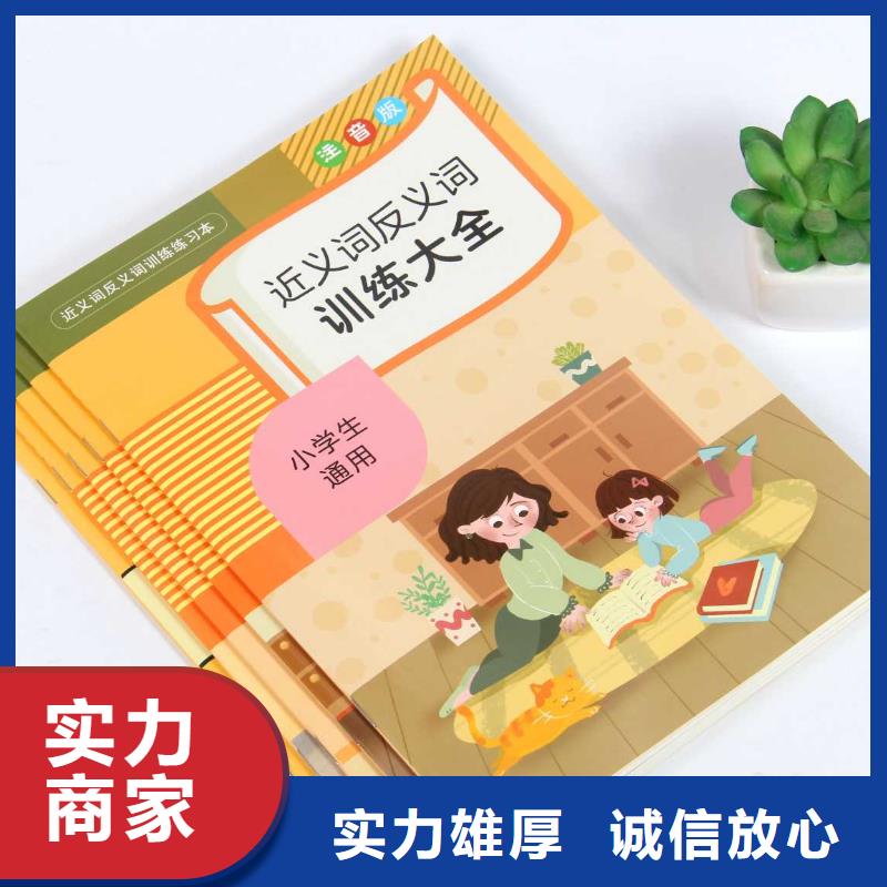 幼儿益智洞洞书团购咨询招微商可无痕代发