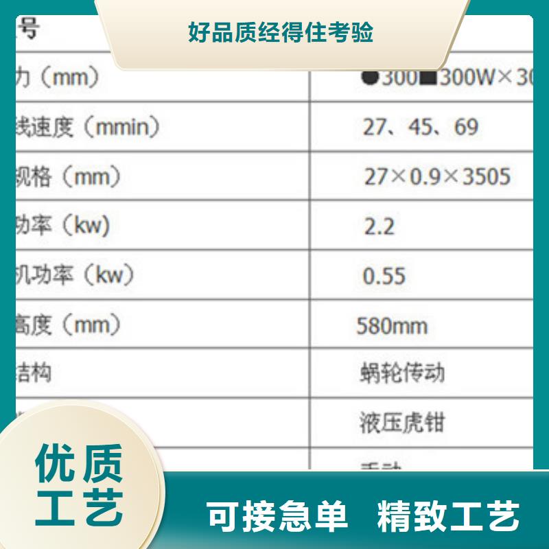 吉水县钢筋锯切机立式带锯床十分抢手