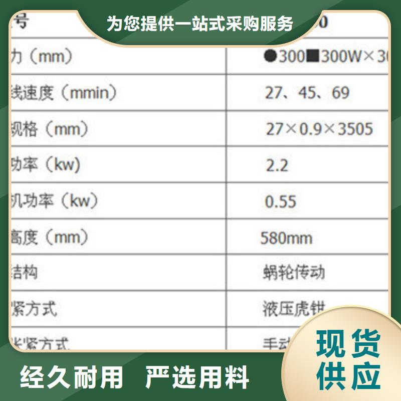 小型钢筋带锯床安装要求