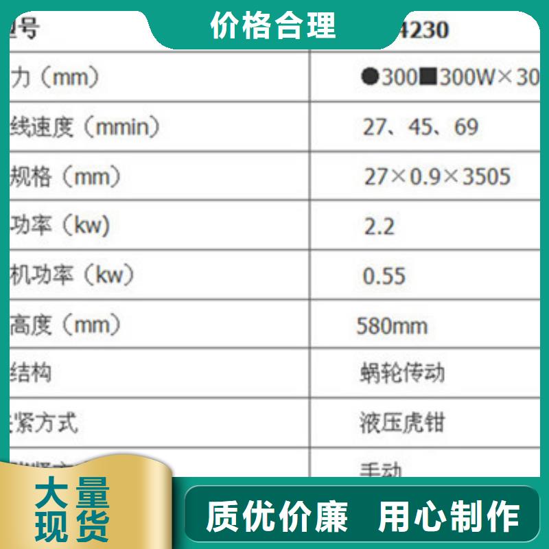 型材自动下料机_欢迎