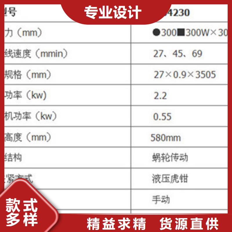 现货供应钢筋锯床_精选厂家