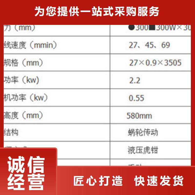 钢筋带锯床厂家|客户至上