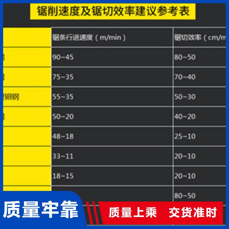 维吾尔自治区液压弓锯床操作常识