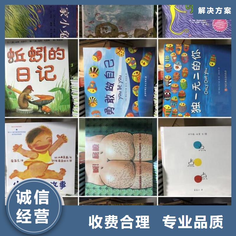 辣魔香快餐加盟网明星品牌怎么样