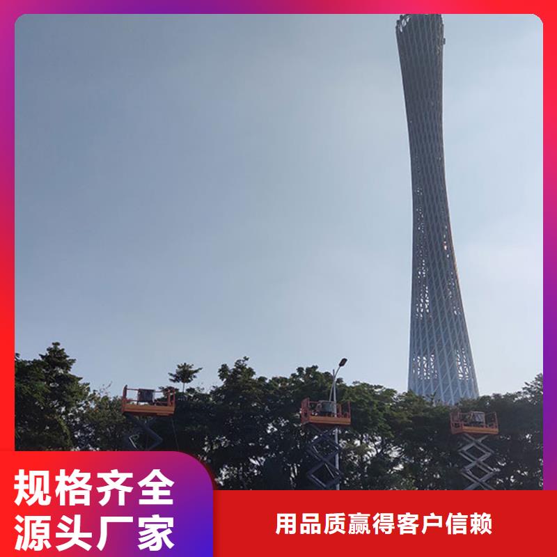 剪叉式升降机全国施工