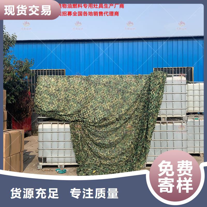 无醇燃料灶具品质过硬