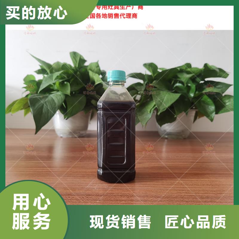 植物油燃料灶具-植物油燃料灶具省钱