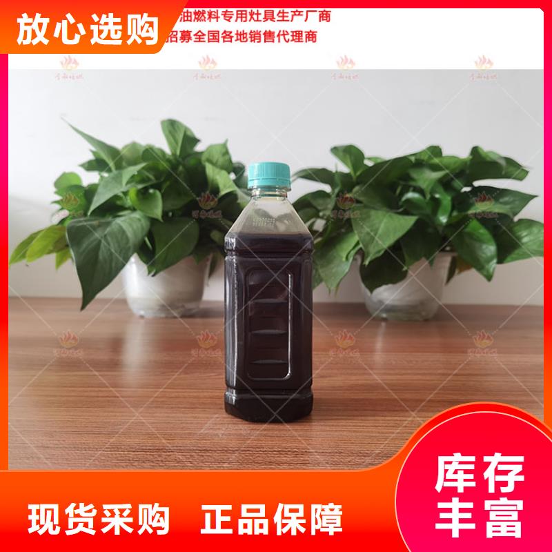 植物油燃料灶具_服务优质