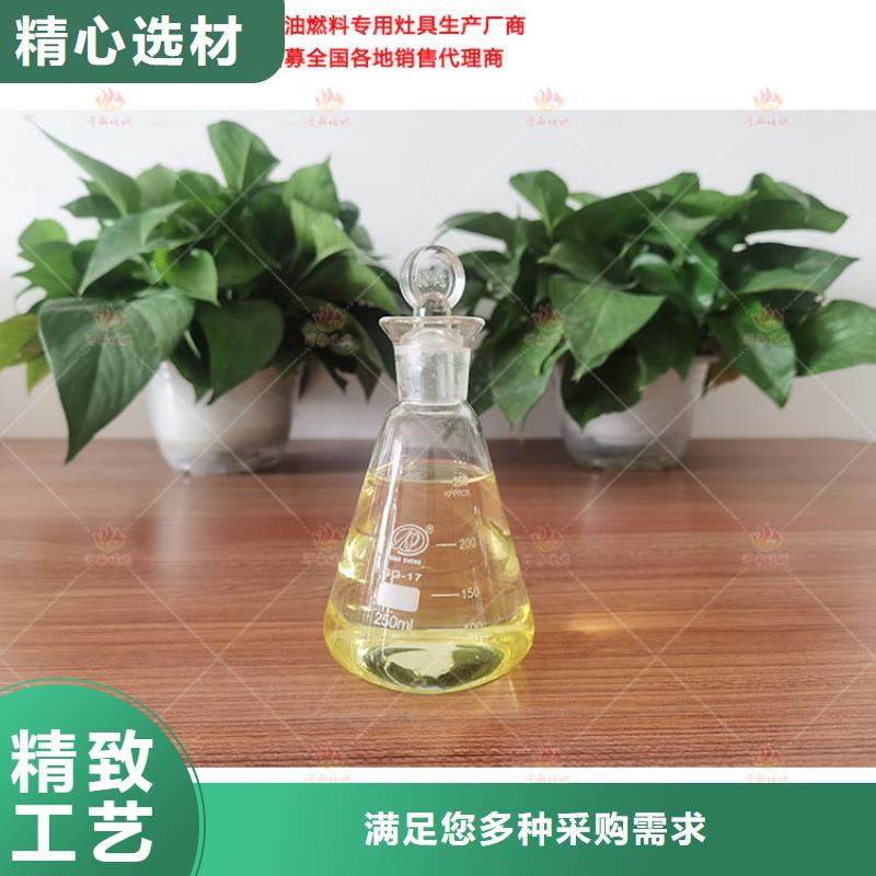 性价比高的植物油燃料灶具厂家