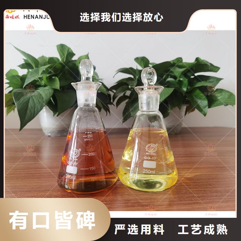 【植物油燃料灶具】_价格_厂家