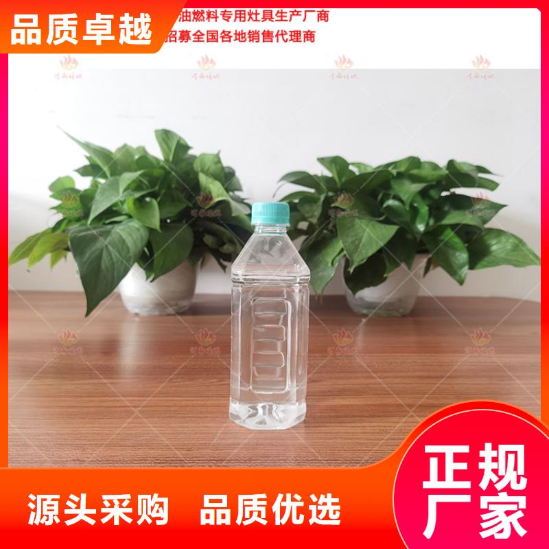 植物油燃料灶具供应商价格