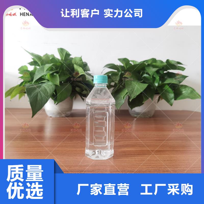 植物油燃料灶具优惠多