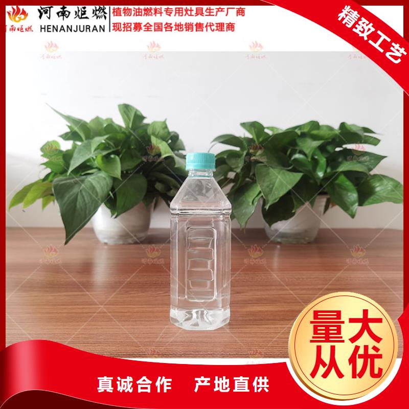 【植物油燃料灶具厂家】_植物油燃料灶具价格