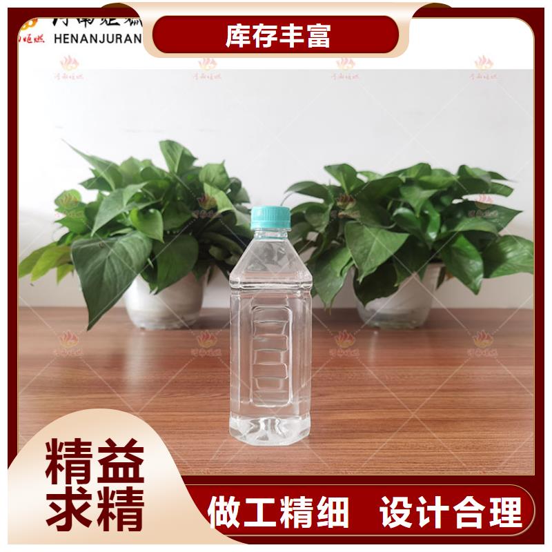 植物油燃料灶具实力工厂