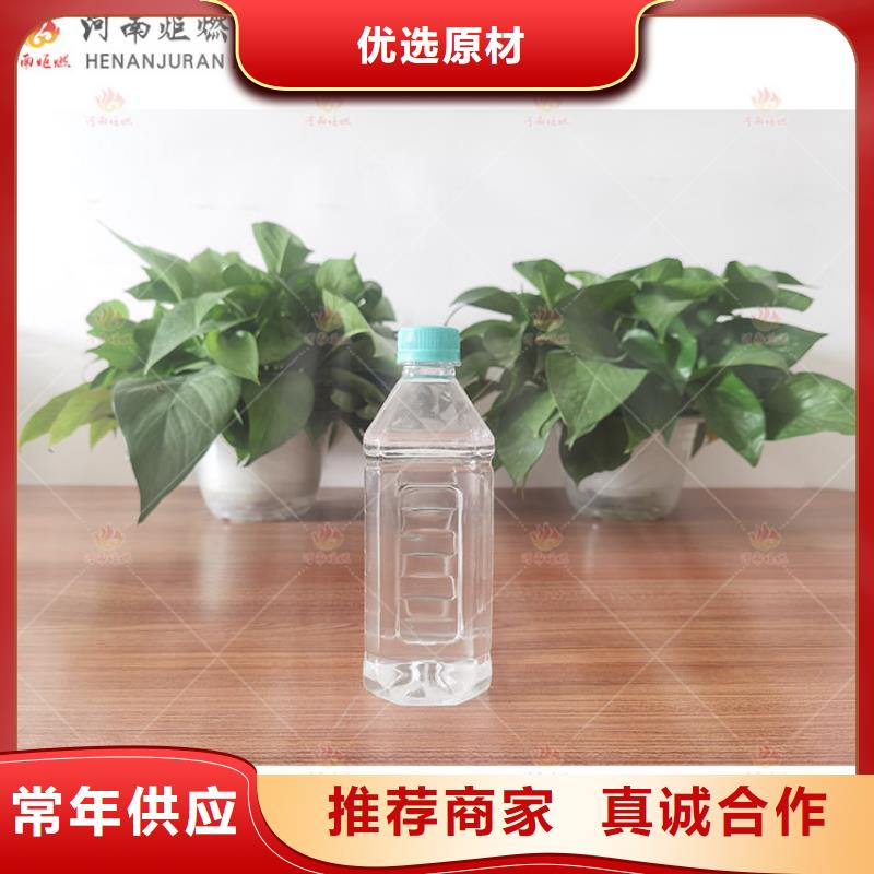 植物油燃料灶具厂家_规格齐全