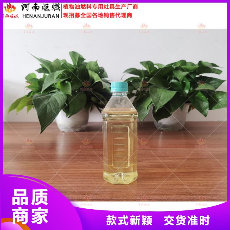 植物油燃料灶具優質之選