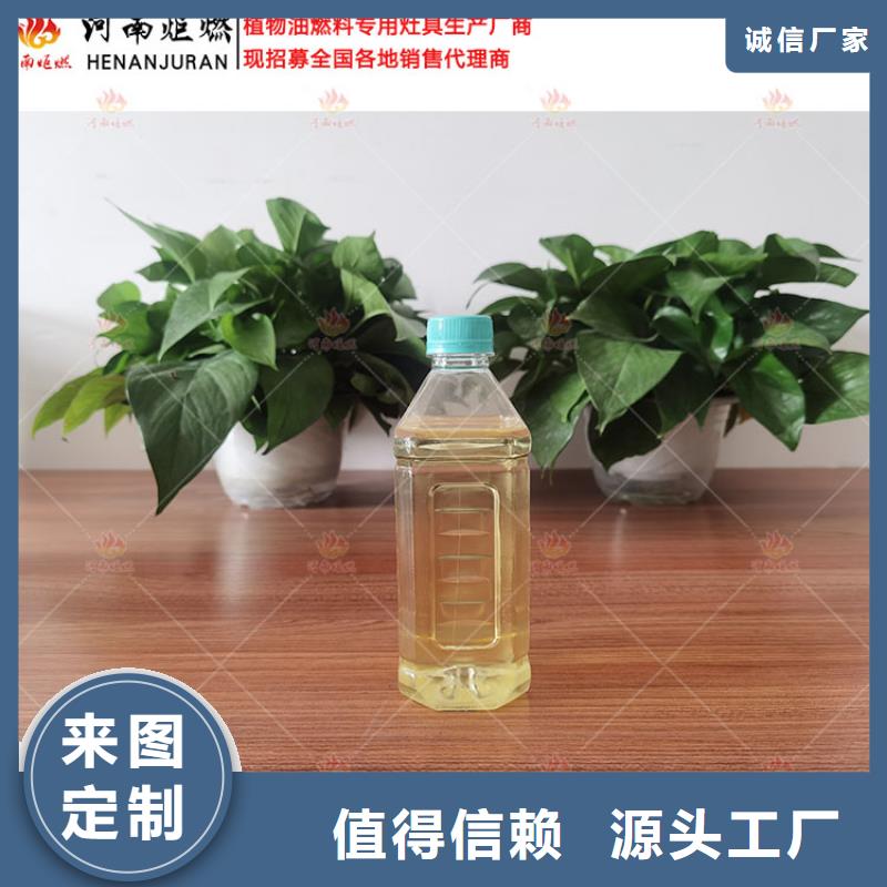 植物油燃料灶具单价