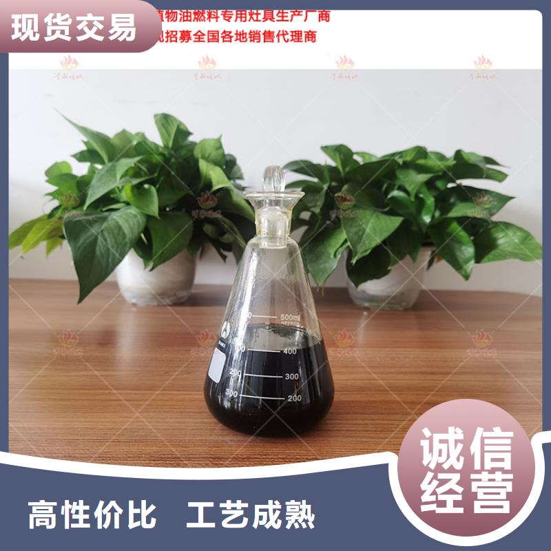 生产植物油燃料灶具_优质厂家