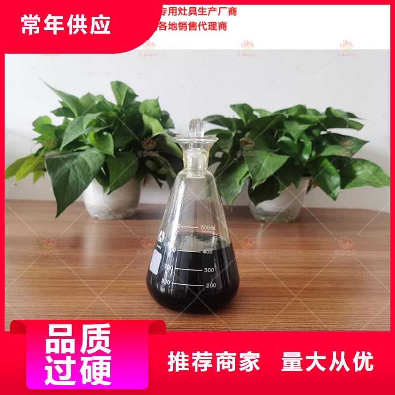 植物油燃料灶具_多年制造经验