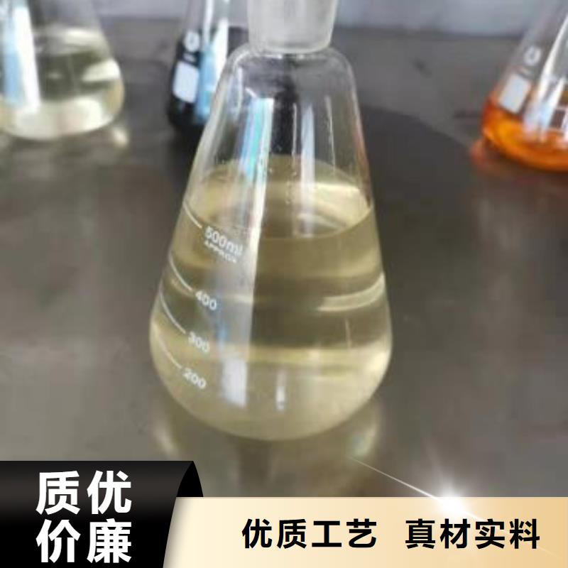 灶具用植物油燃料技术配方优惠