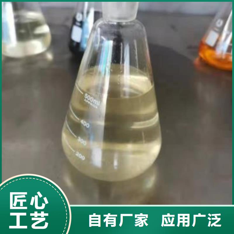 明火点不着的燃料油调配知名企业