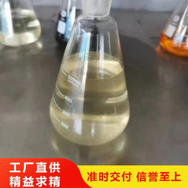 环保植物油燃料制作技巧培训企业