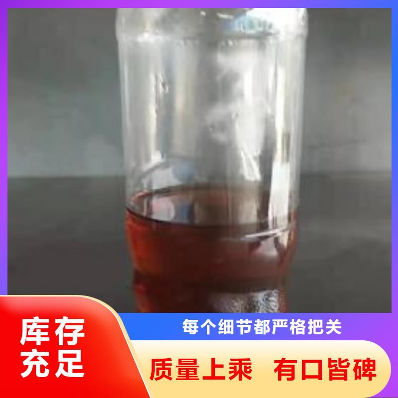 饭店厨房用的燃料勾兑配方生产厂家