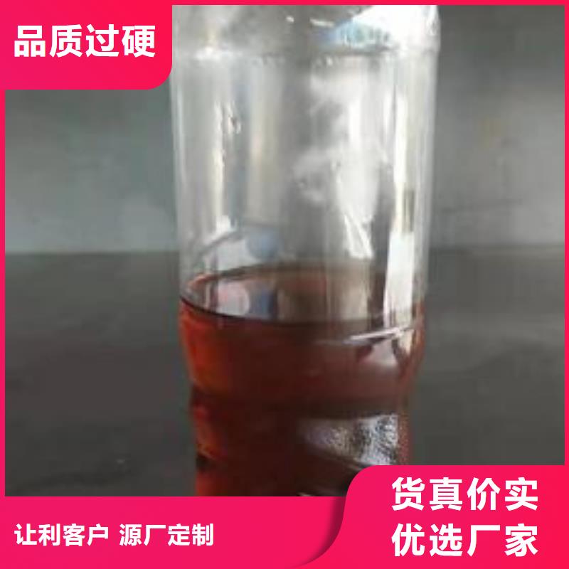 植物油燃料代理企业