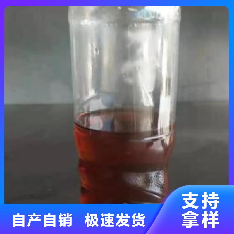 厨房用的燃料油合成技术用途介绍